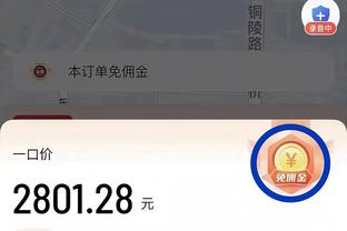 历时13个月！曼联出售时间线：贾西姆五次报价被拒 拉爵今日官宣